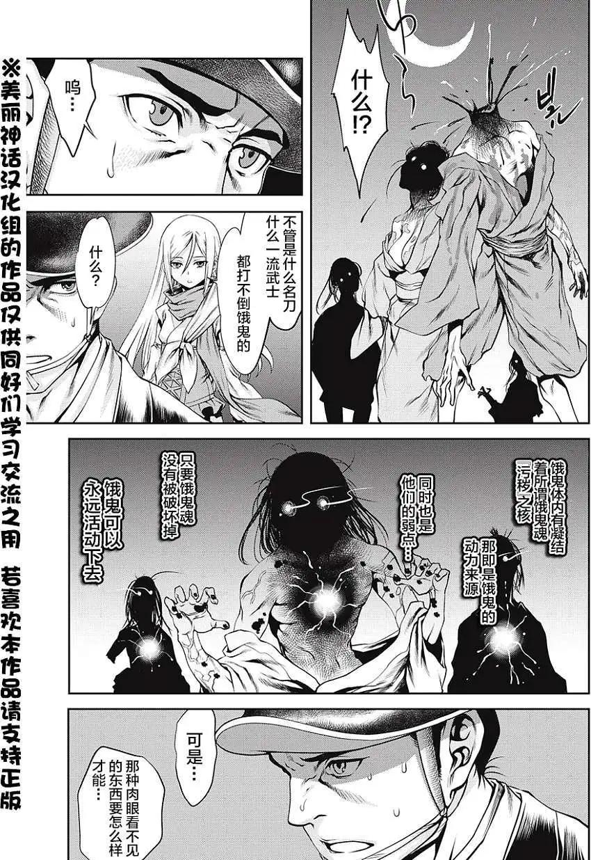 第01回20