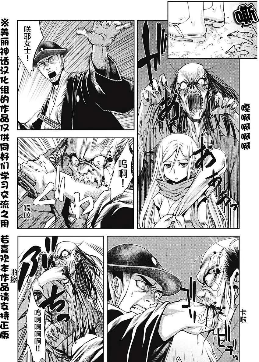 第01回21
