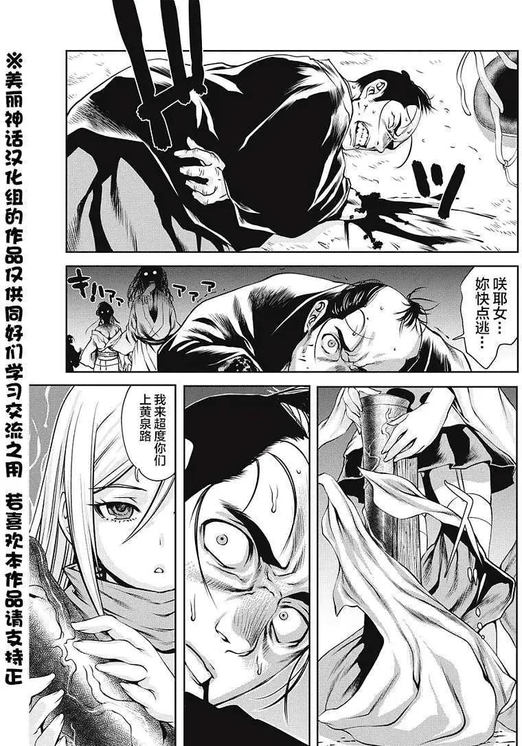 第01回22