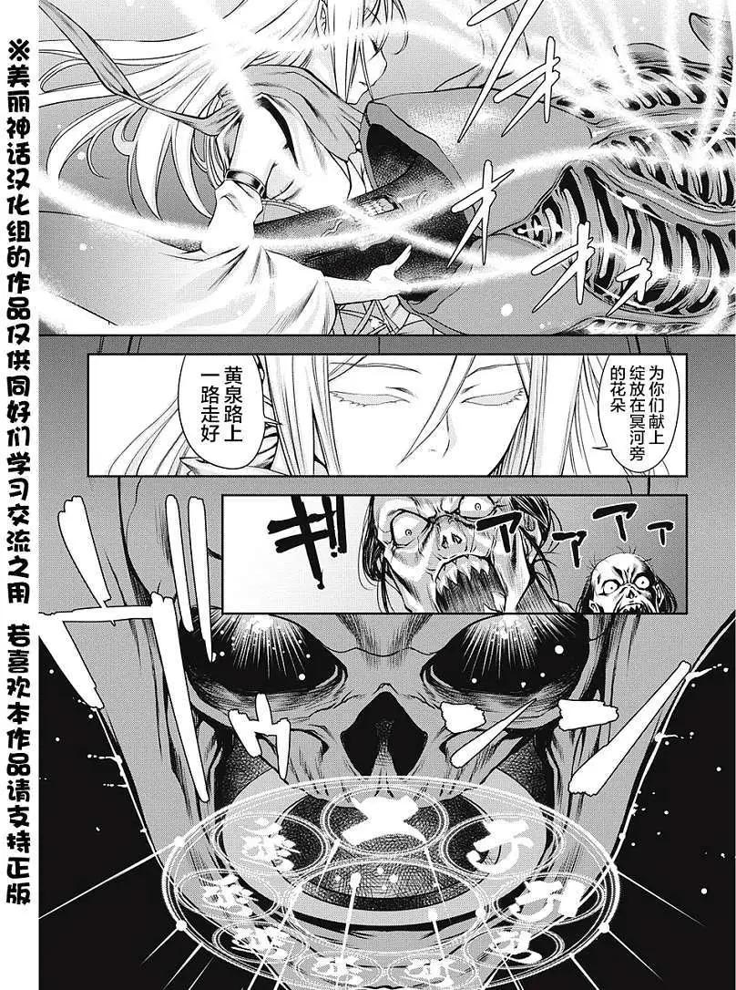 第01回24