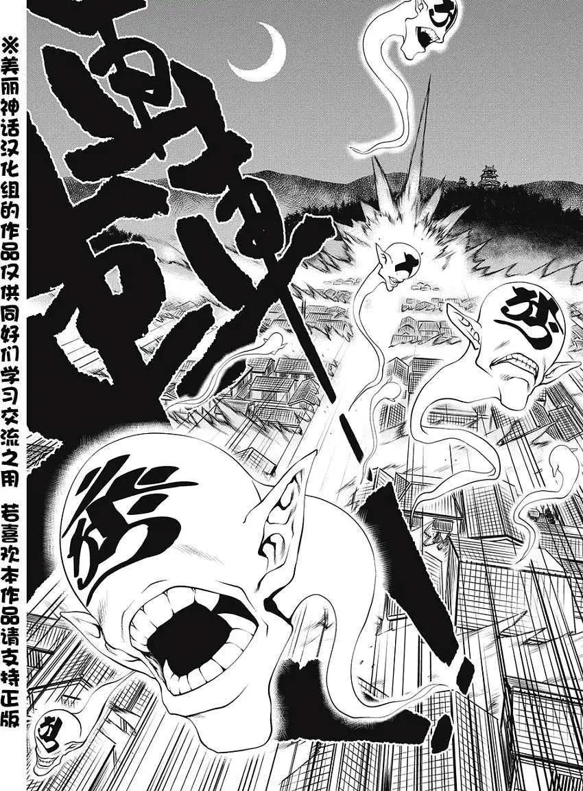 第01回26