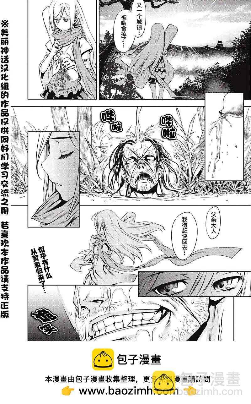 第01回29
