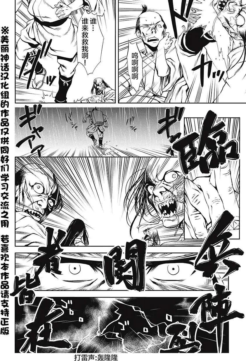 第01回3