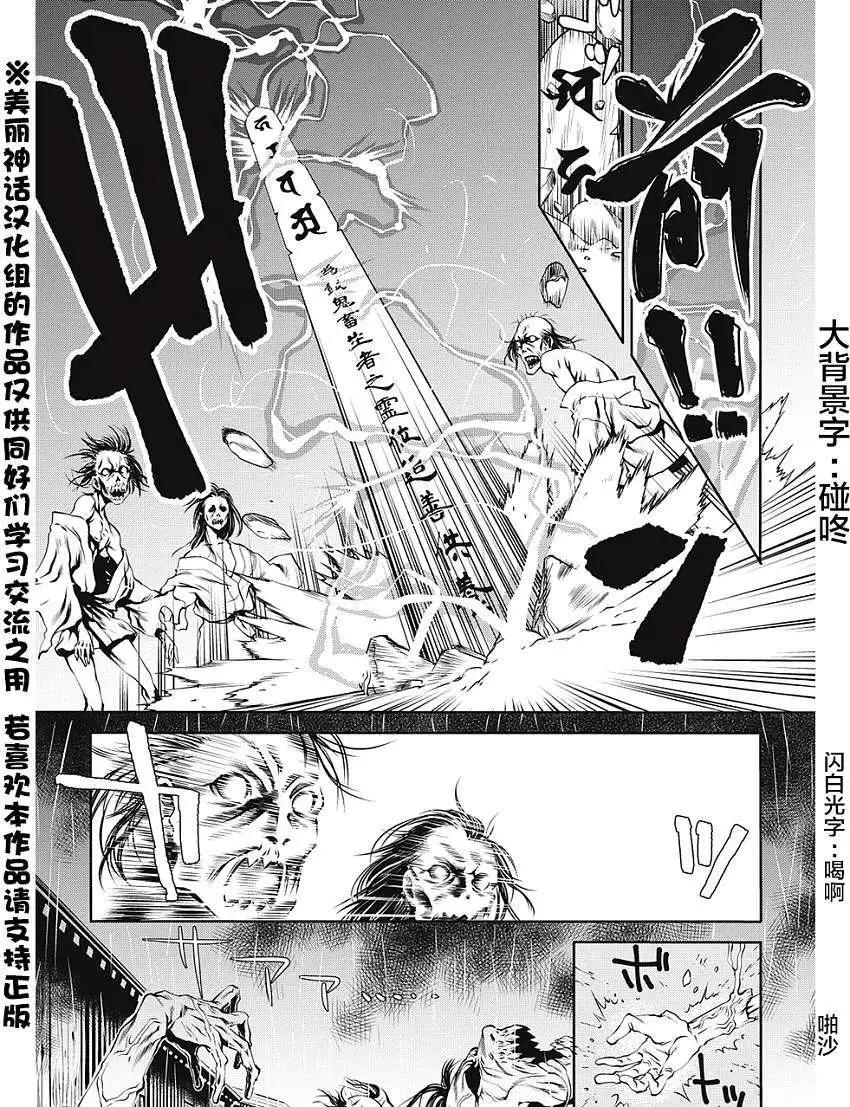 第01回4