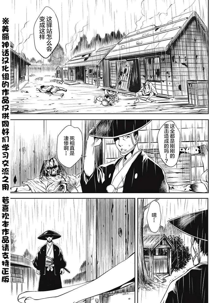 第01回6