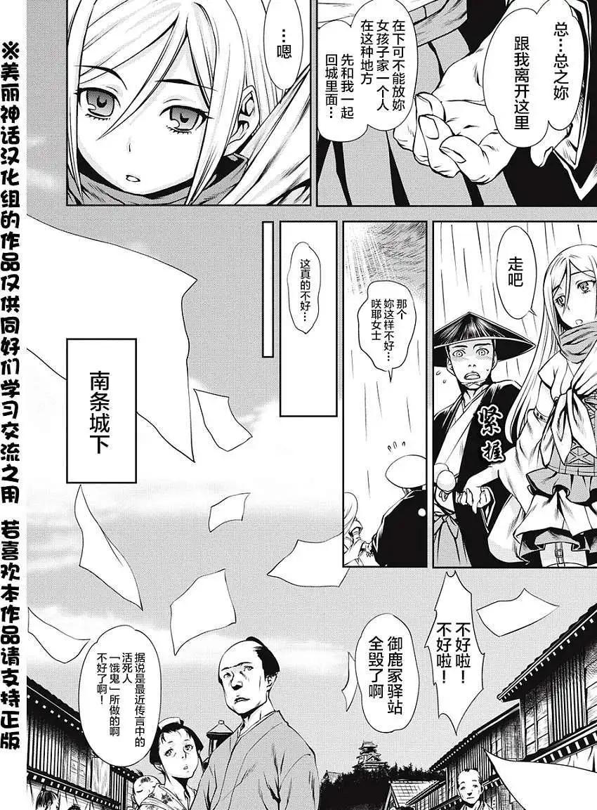 第01回9
