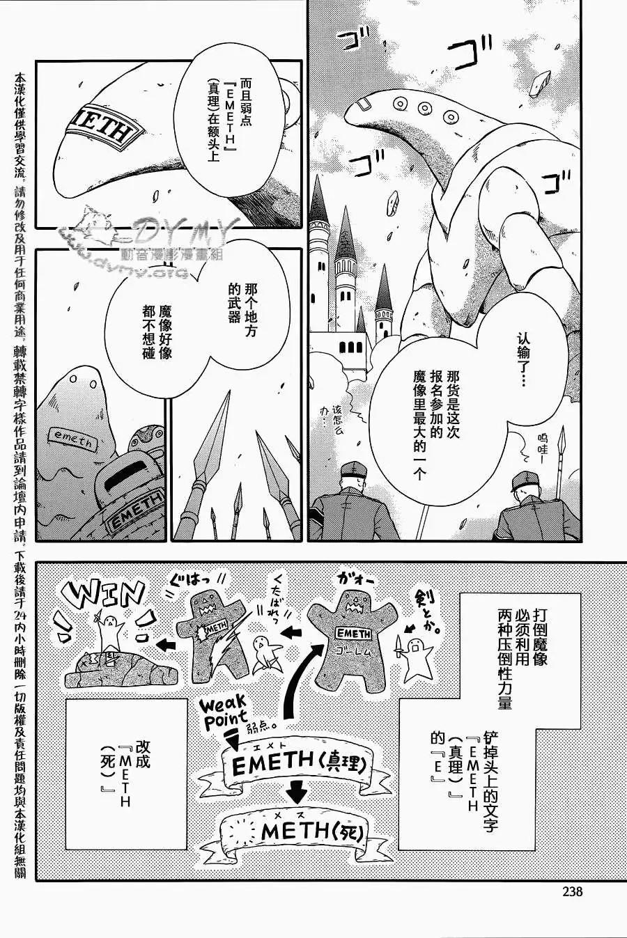 第01回14