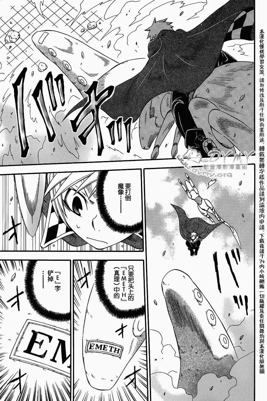第01回23