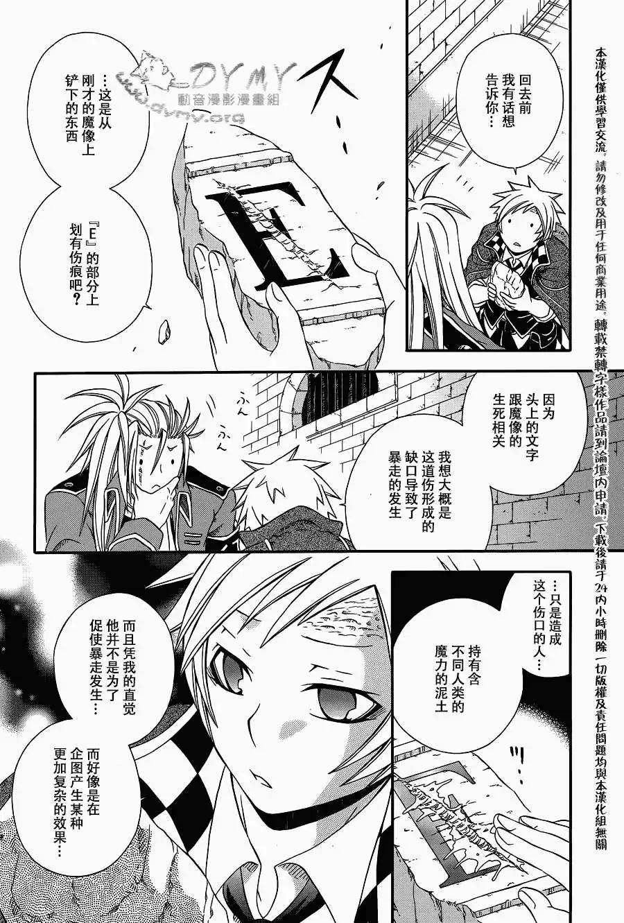 第01回35