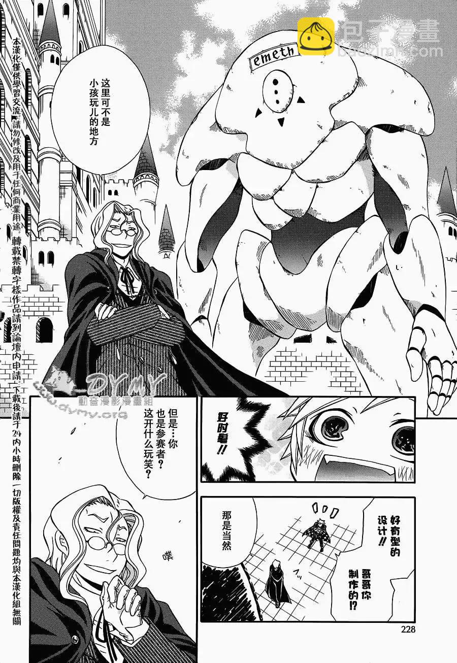 第01回4