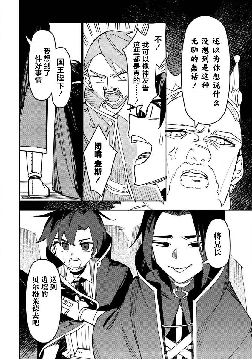 第1.1话10