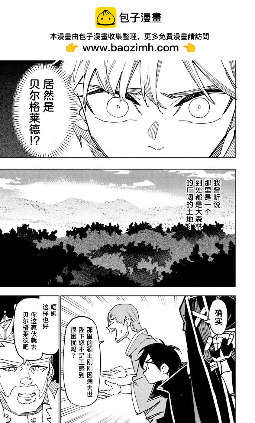 第1.1话11