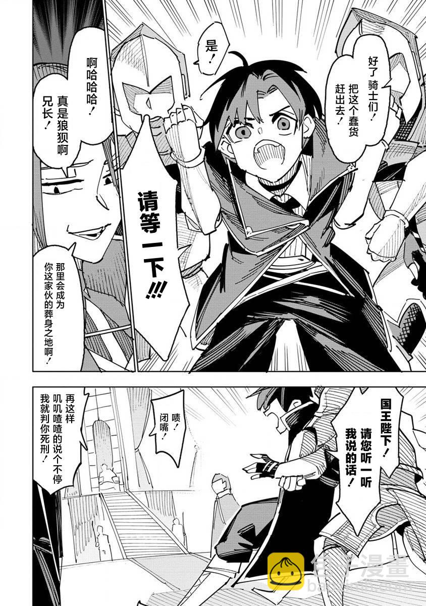 第1.1话12
