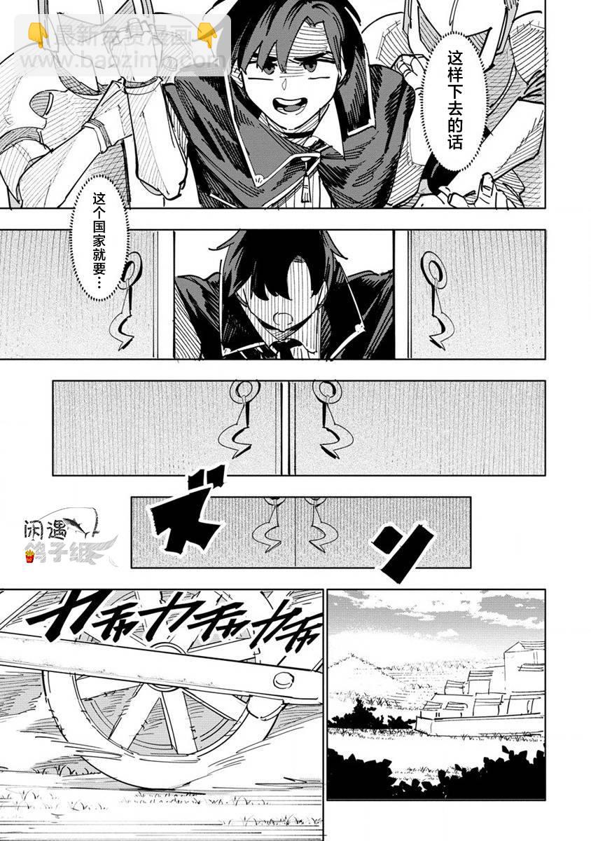 第1.1话13