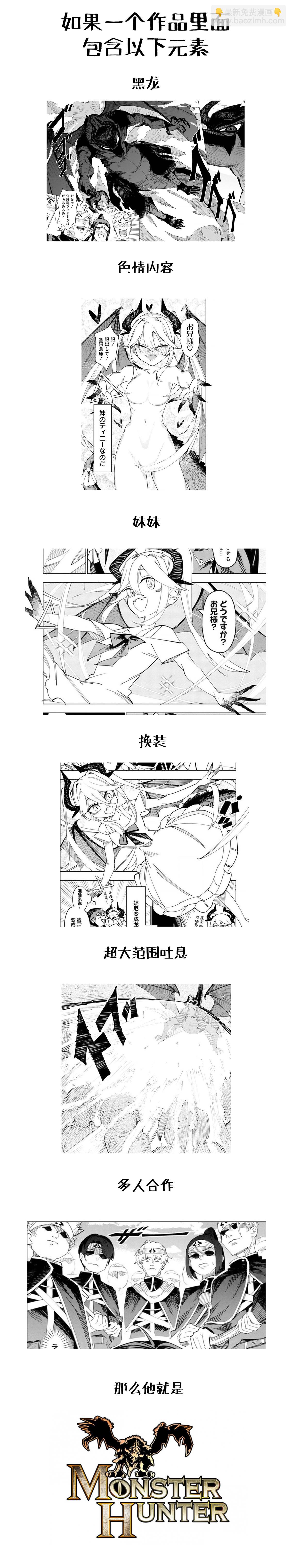 第1.1话14