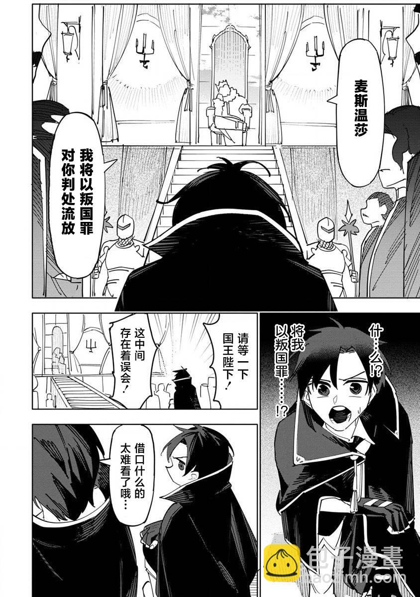 第1.1话2