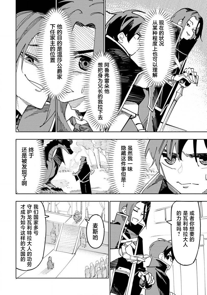 第1.1话4