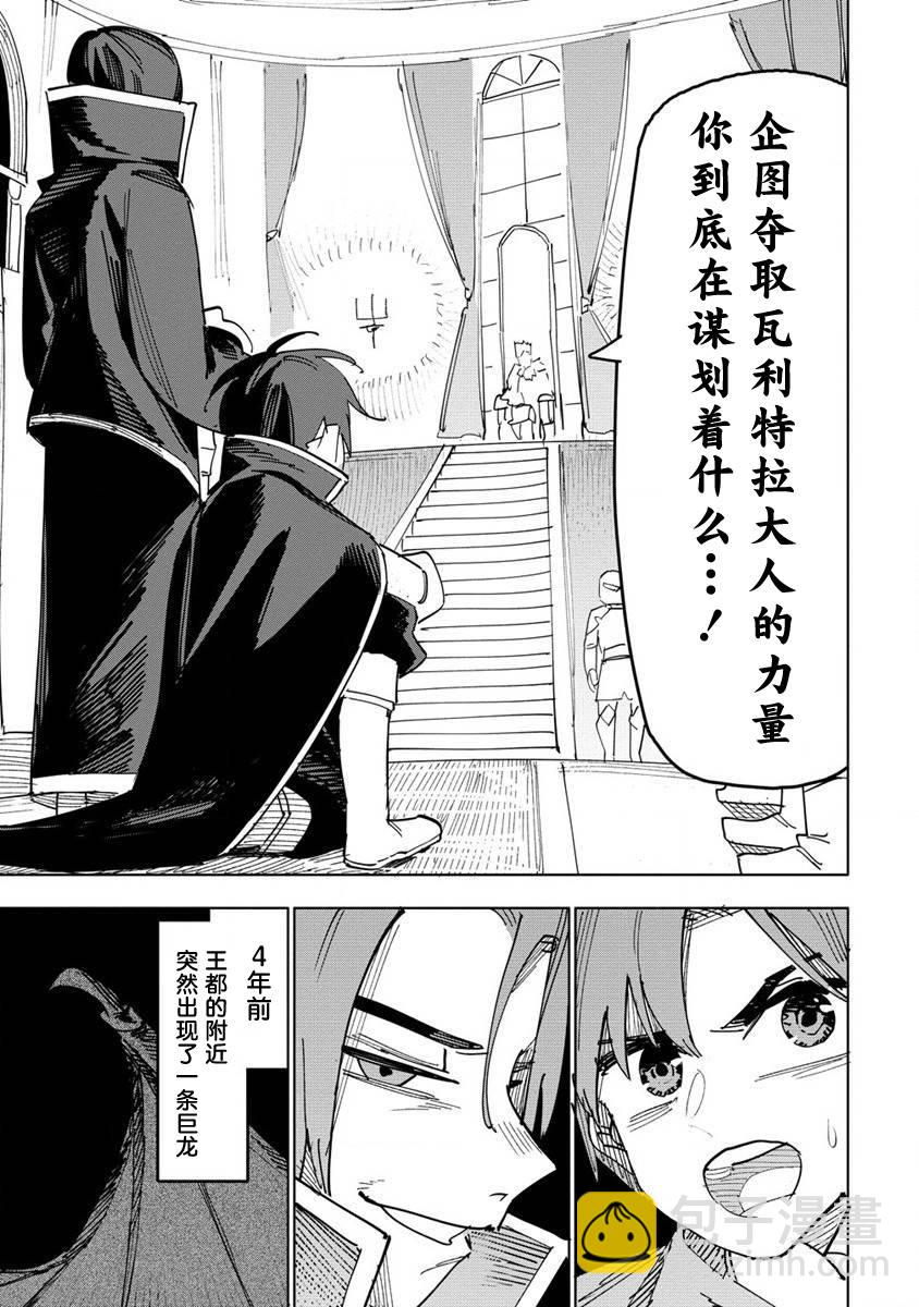第1.1话5