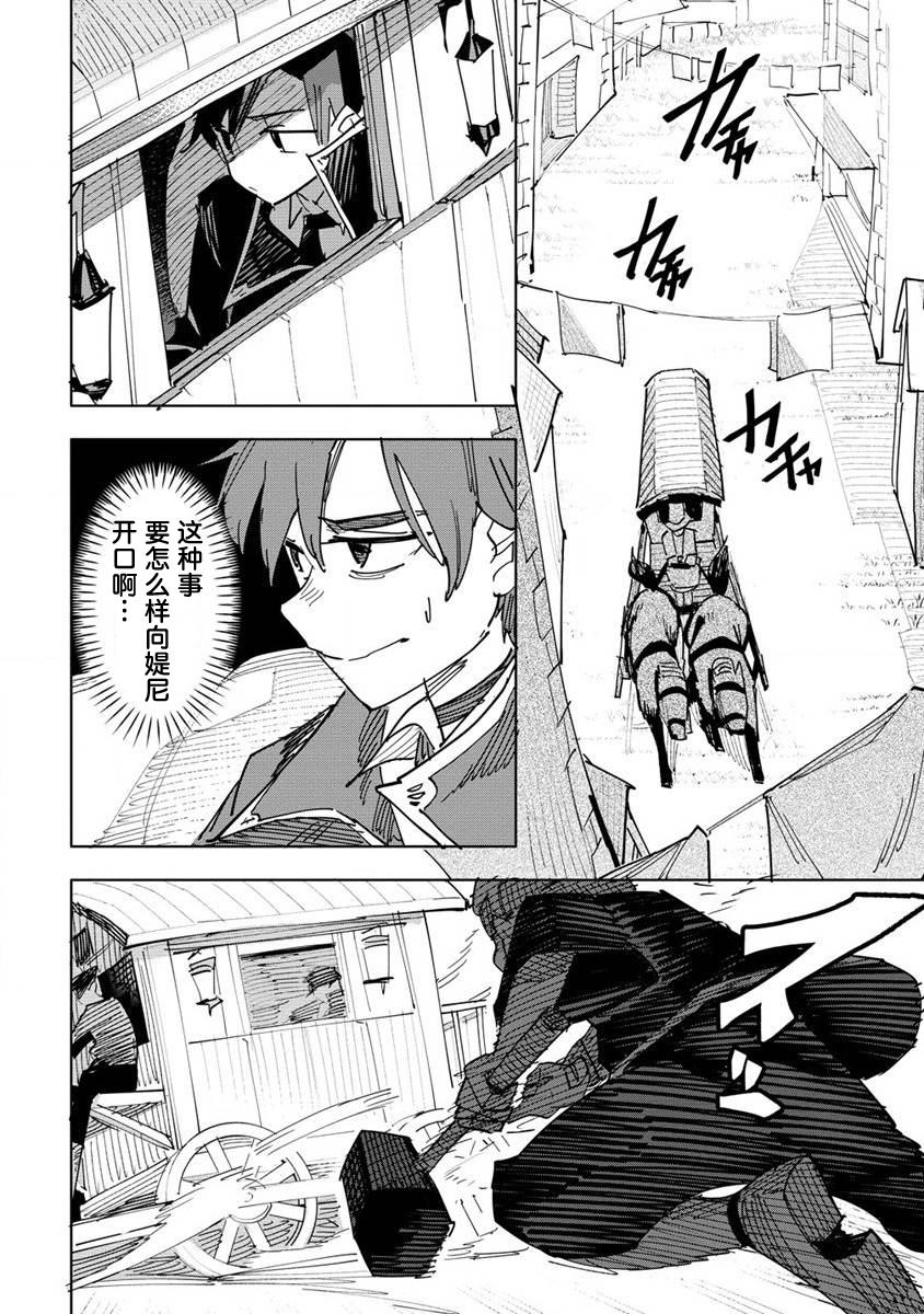 第1.2话0