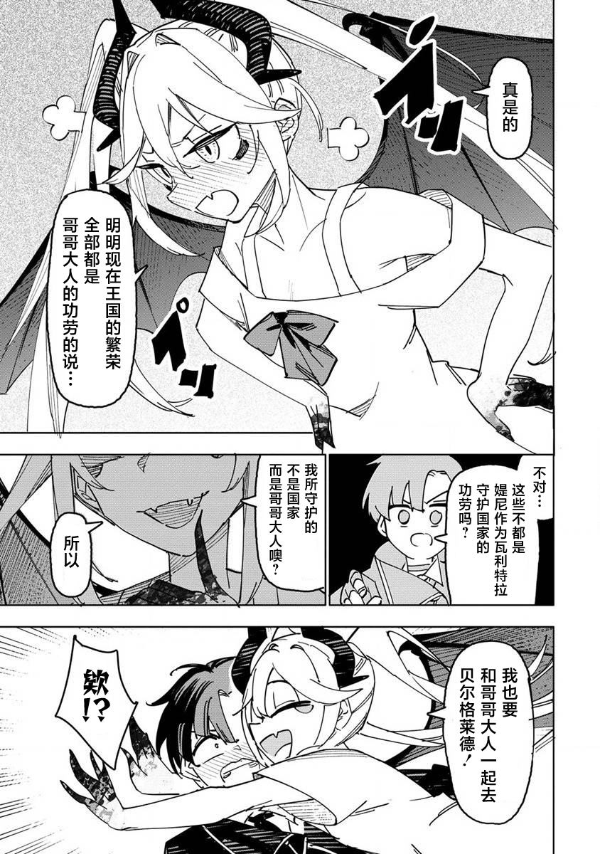 第1.2话17