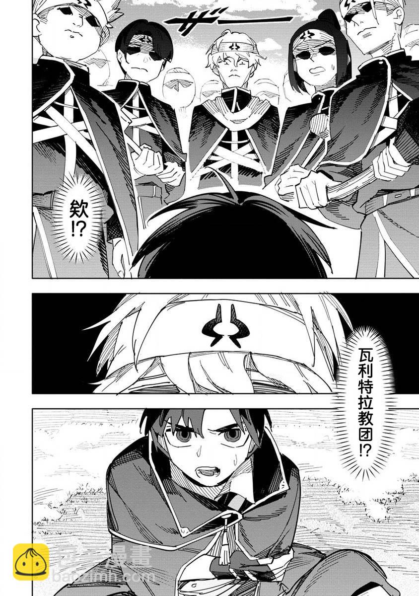 第1.2话2