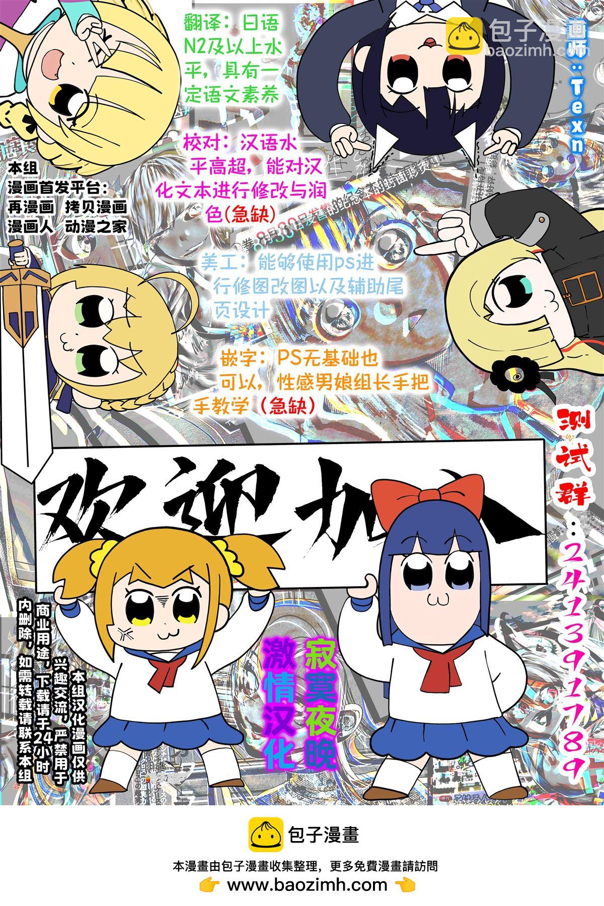 第1.2话20