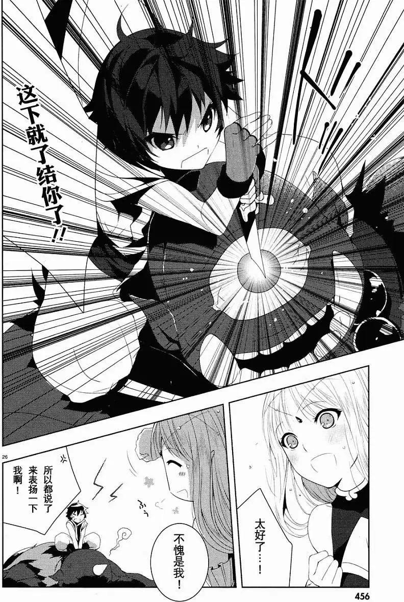 第02回25