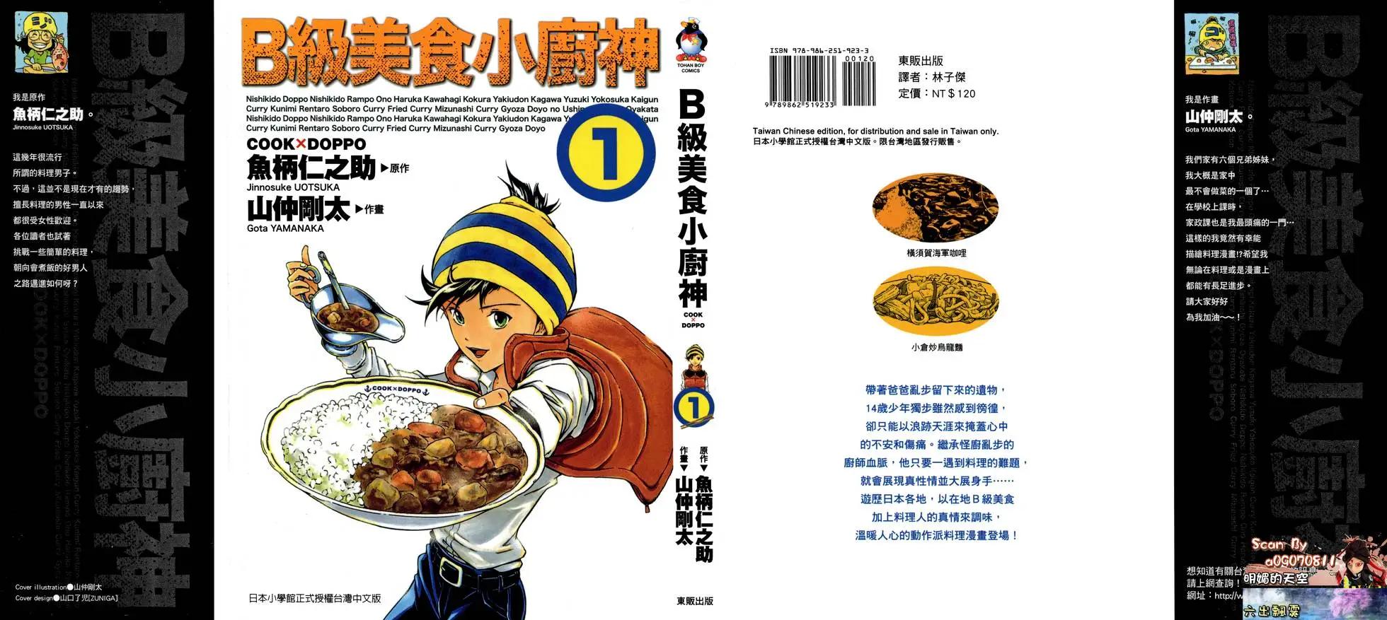 第01卷0