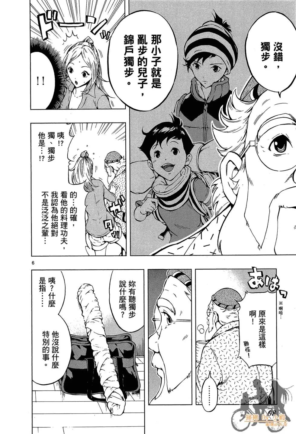 第01卷101
