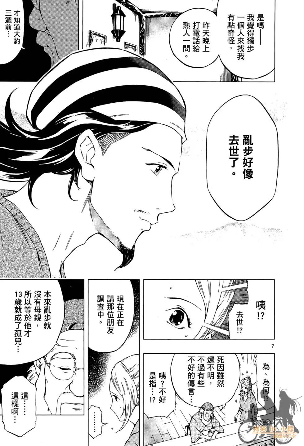 第01卷102