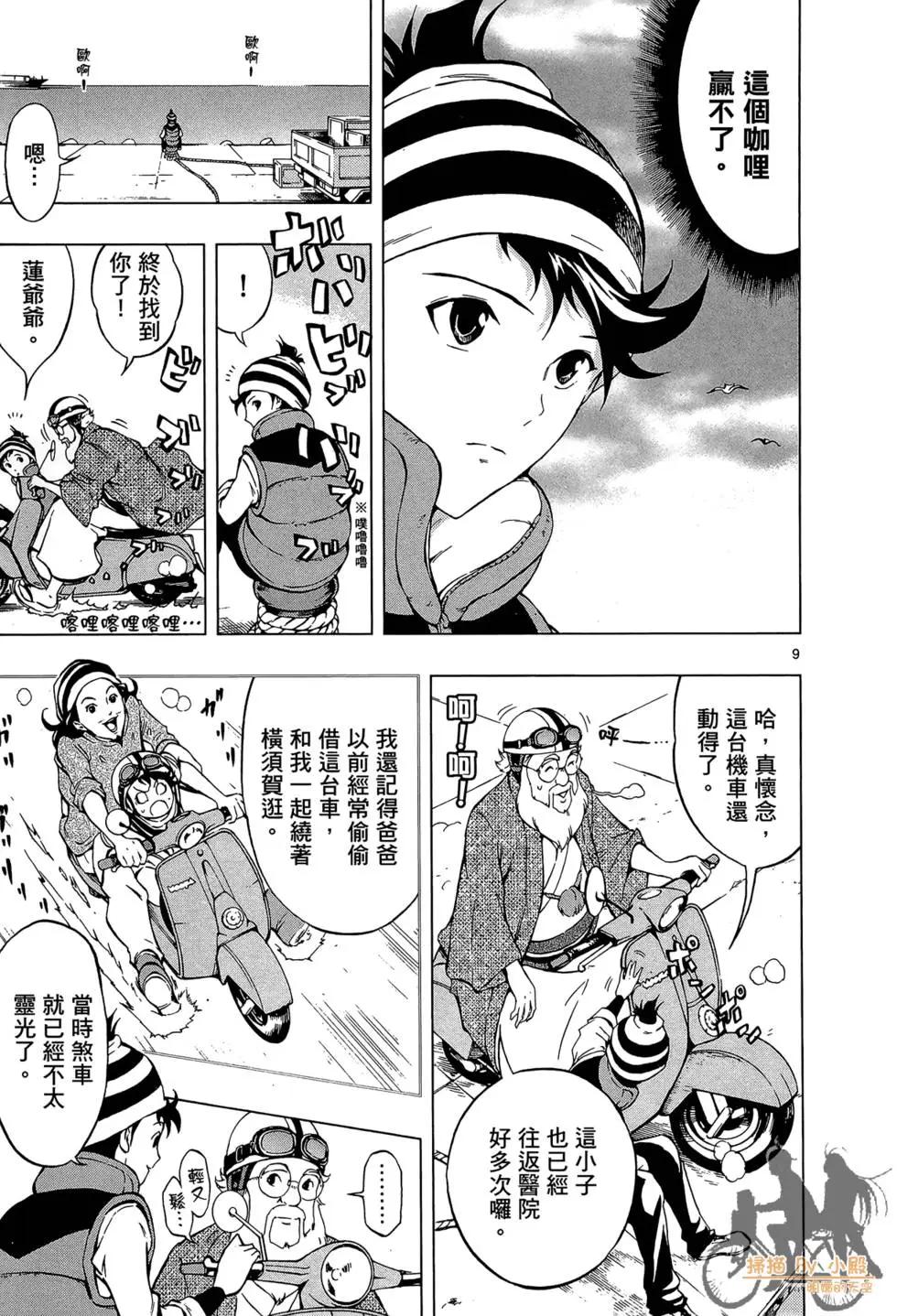 第01卷108