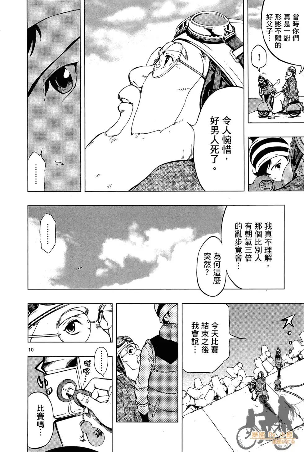 第01卷109