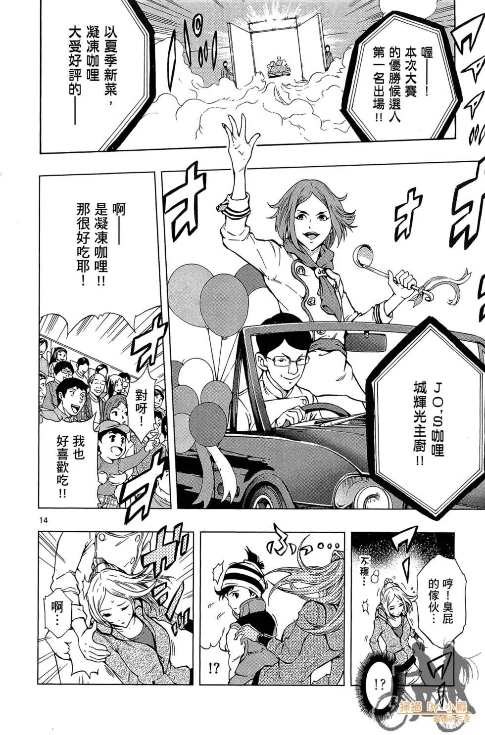 第01卷113