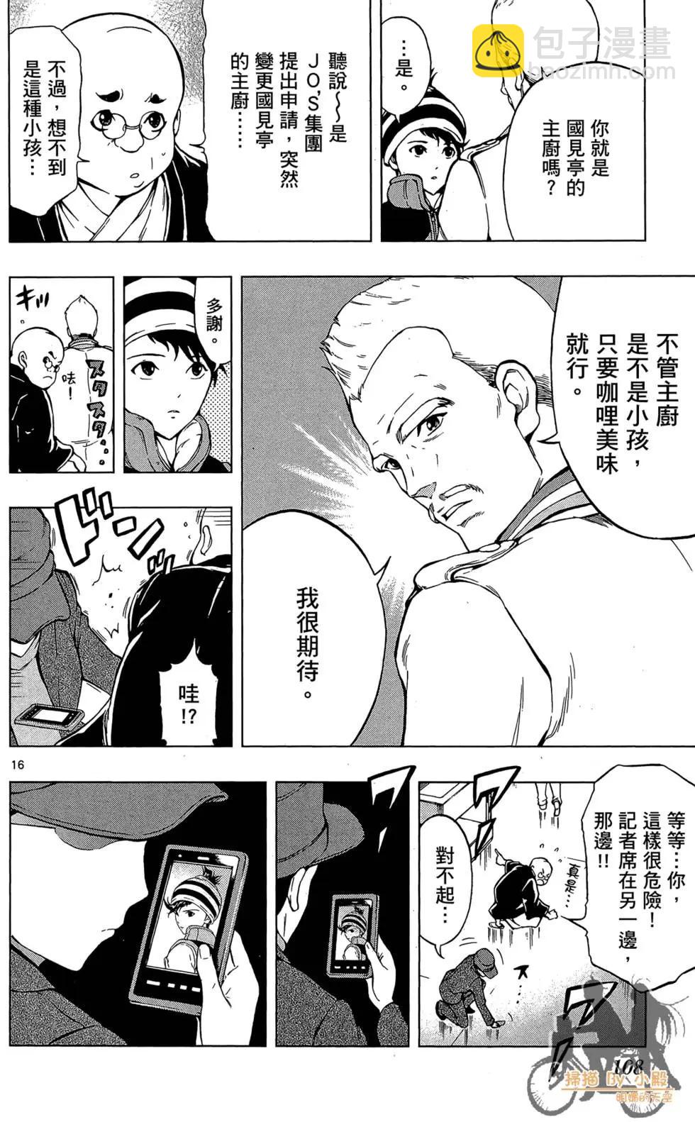 第01卷115