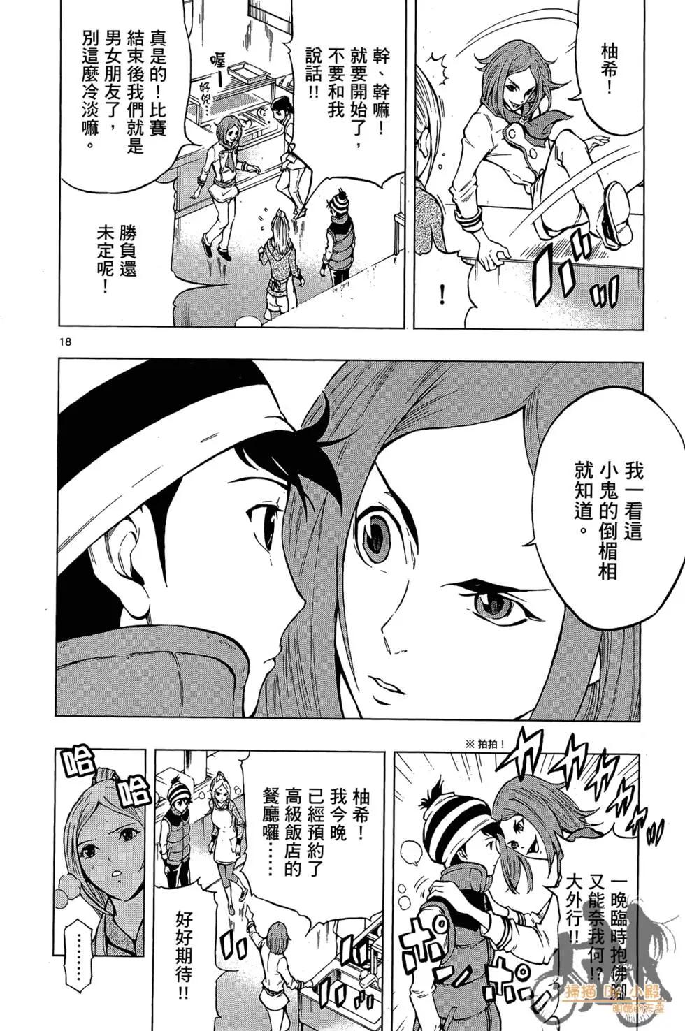 第01卷117