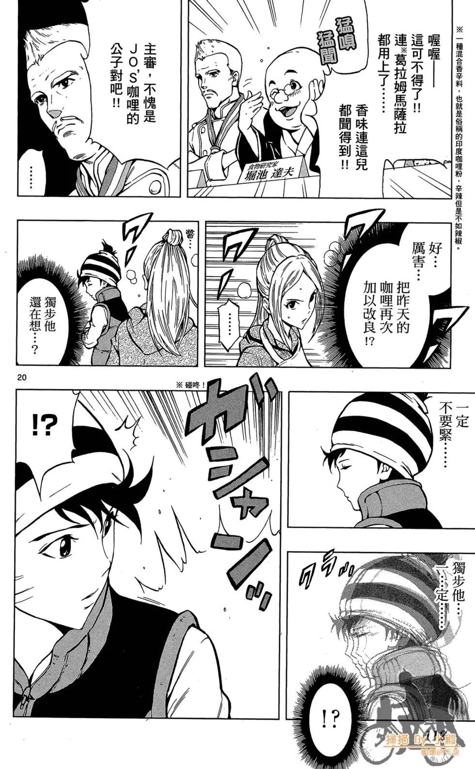 第01卷119