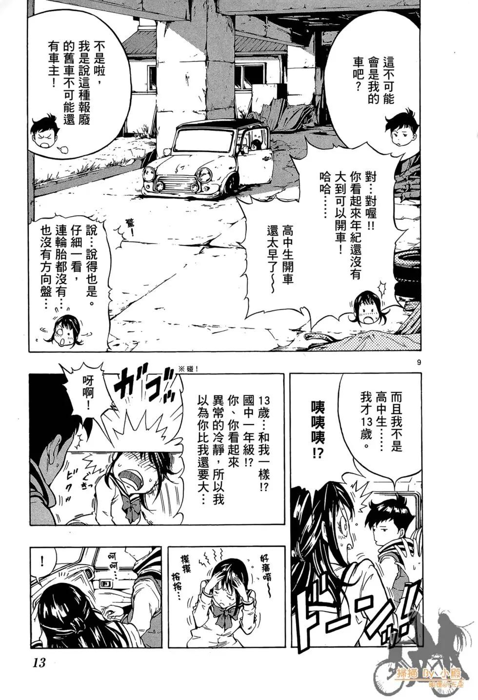 第01卷12