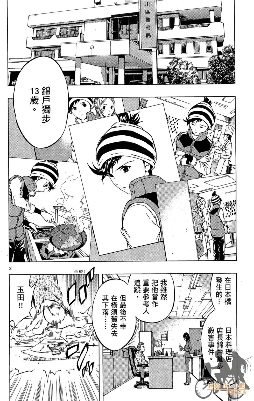 第01卷141