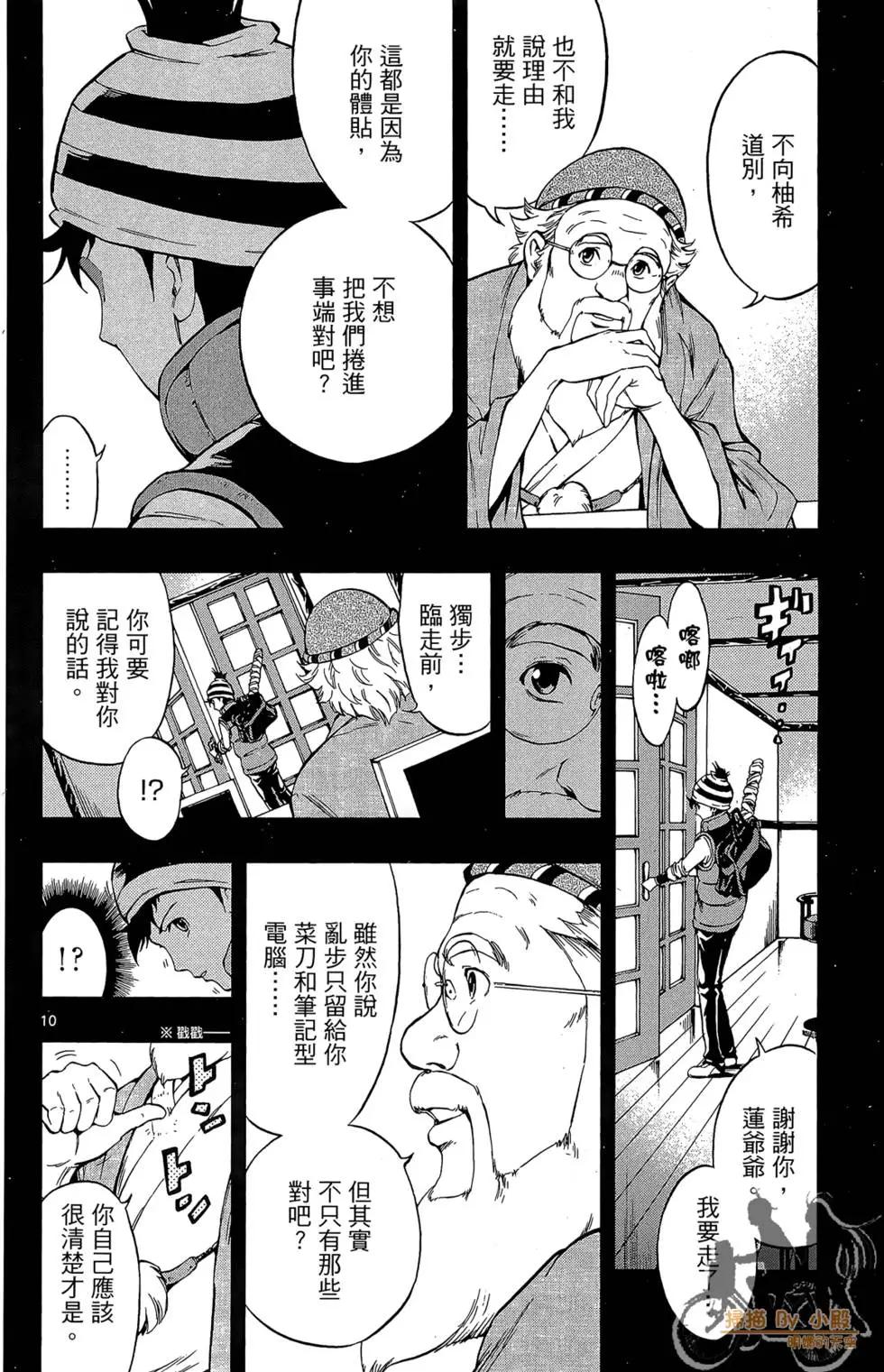 第01卷149