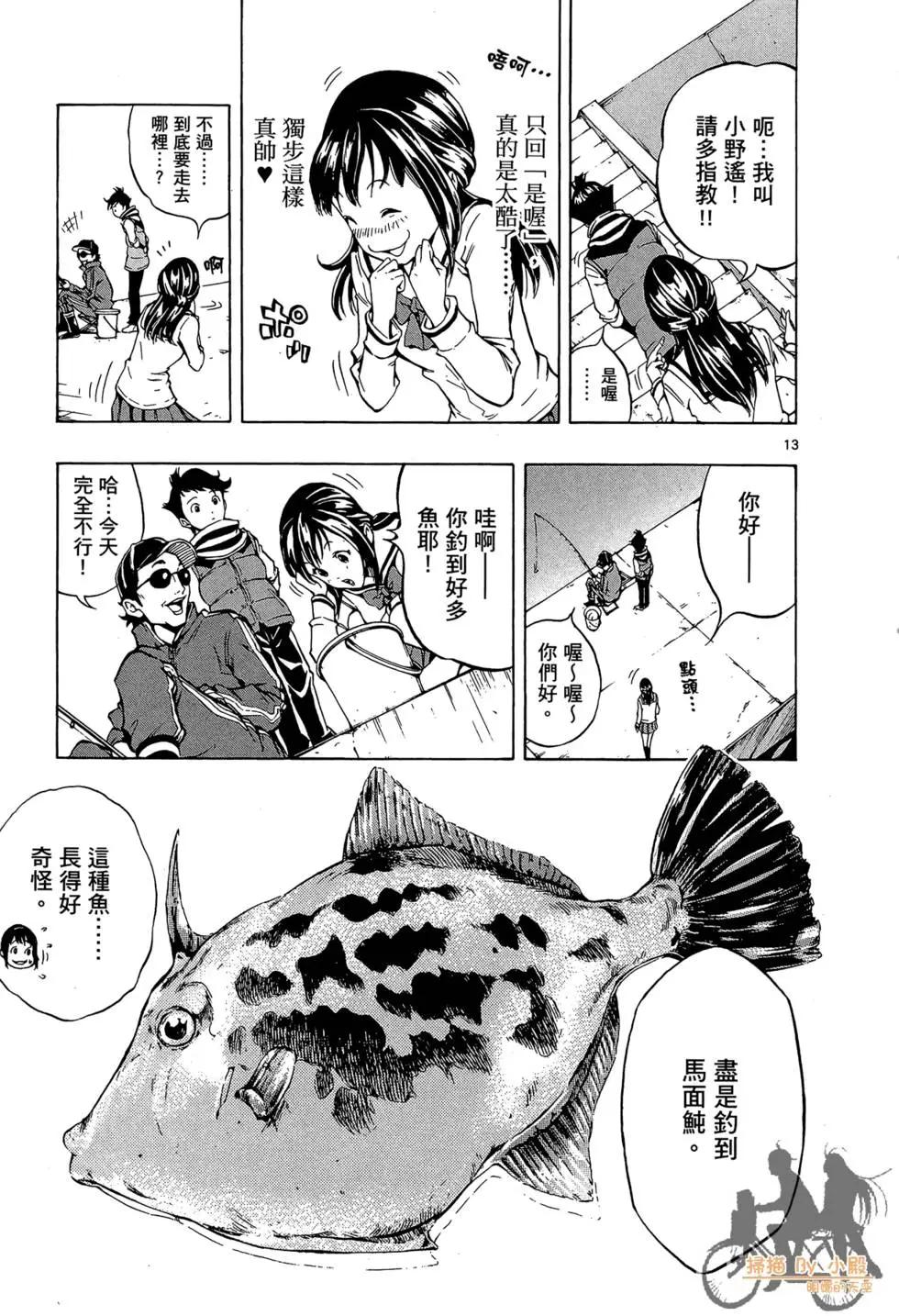 第01卷16