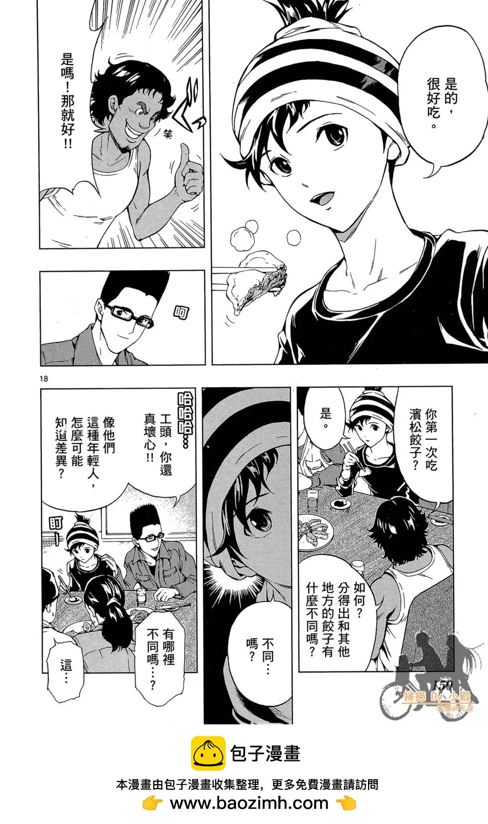 第01卷161