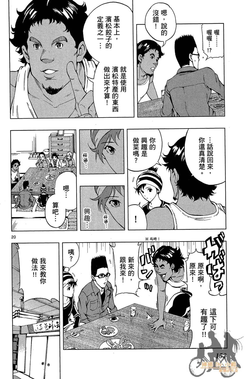 第01卷163