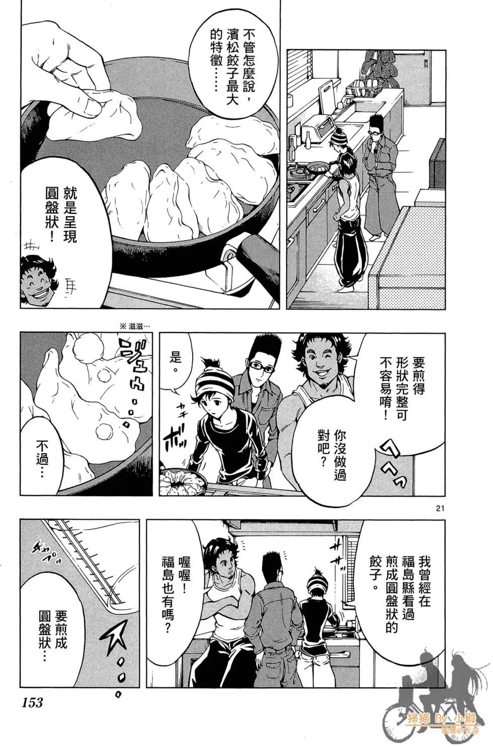 第01卷164