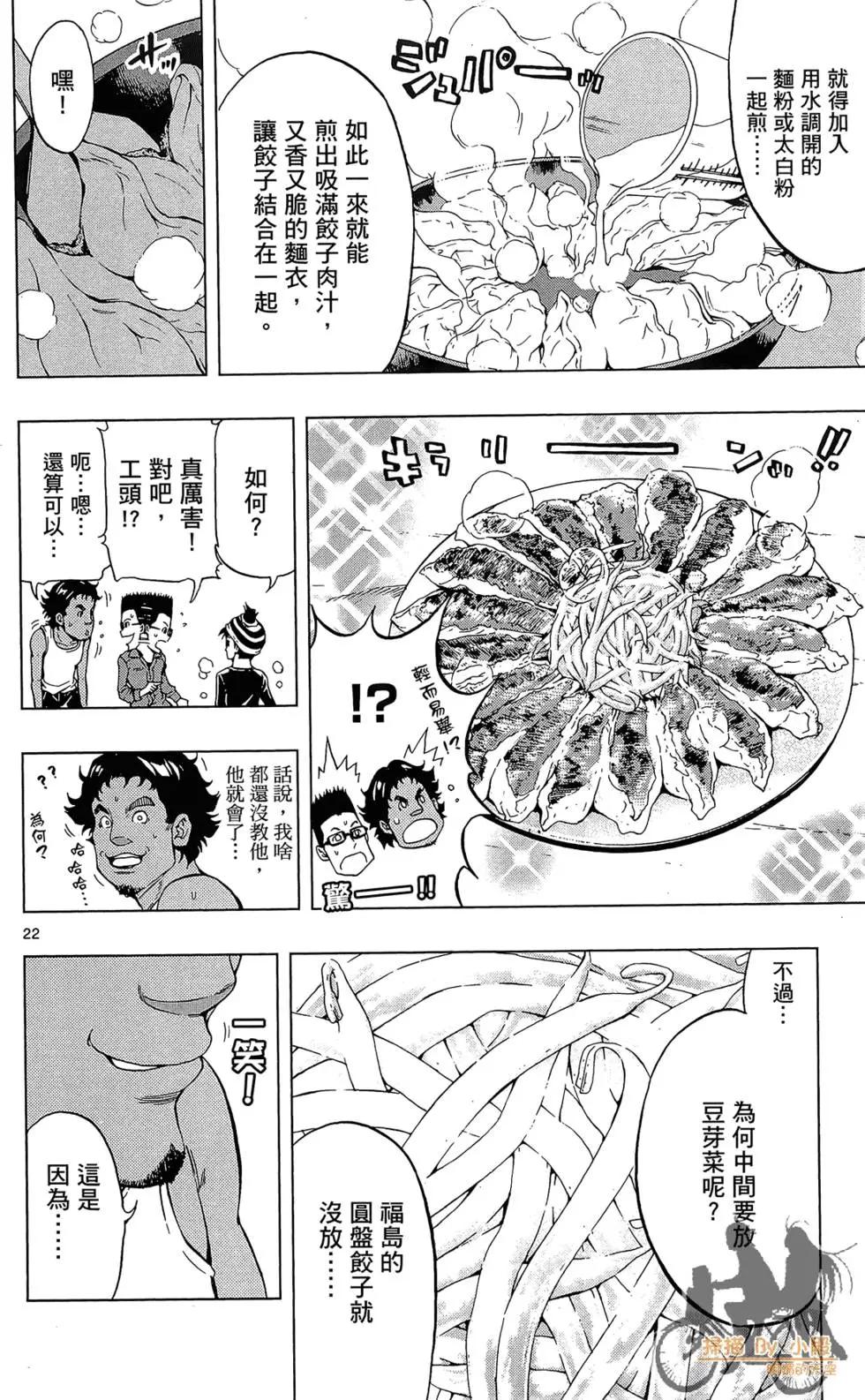 第01卷165