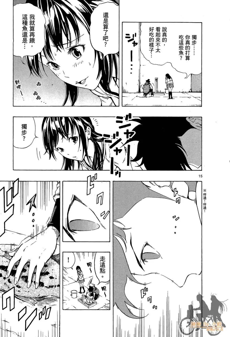 第01卷18