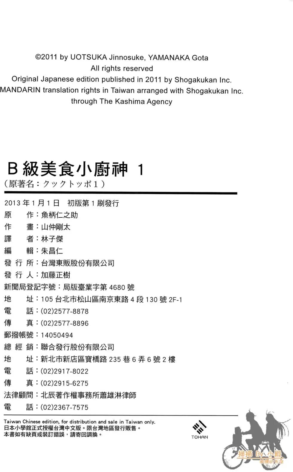 第01卷186