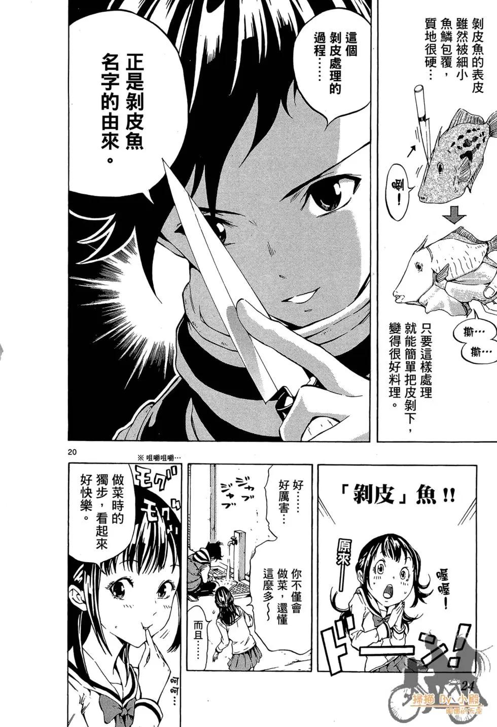 第01卷23