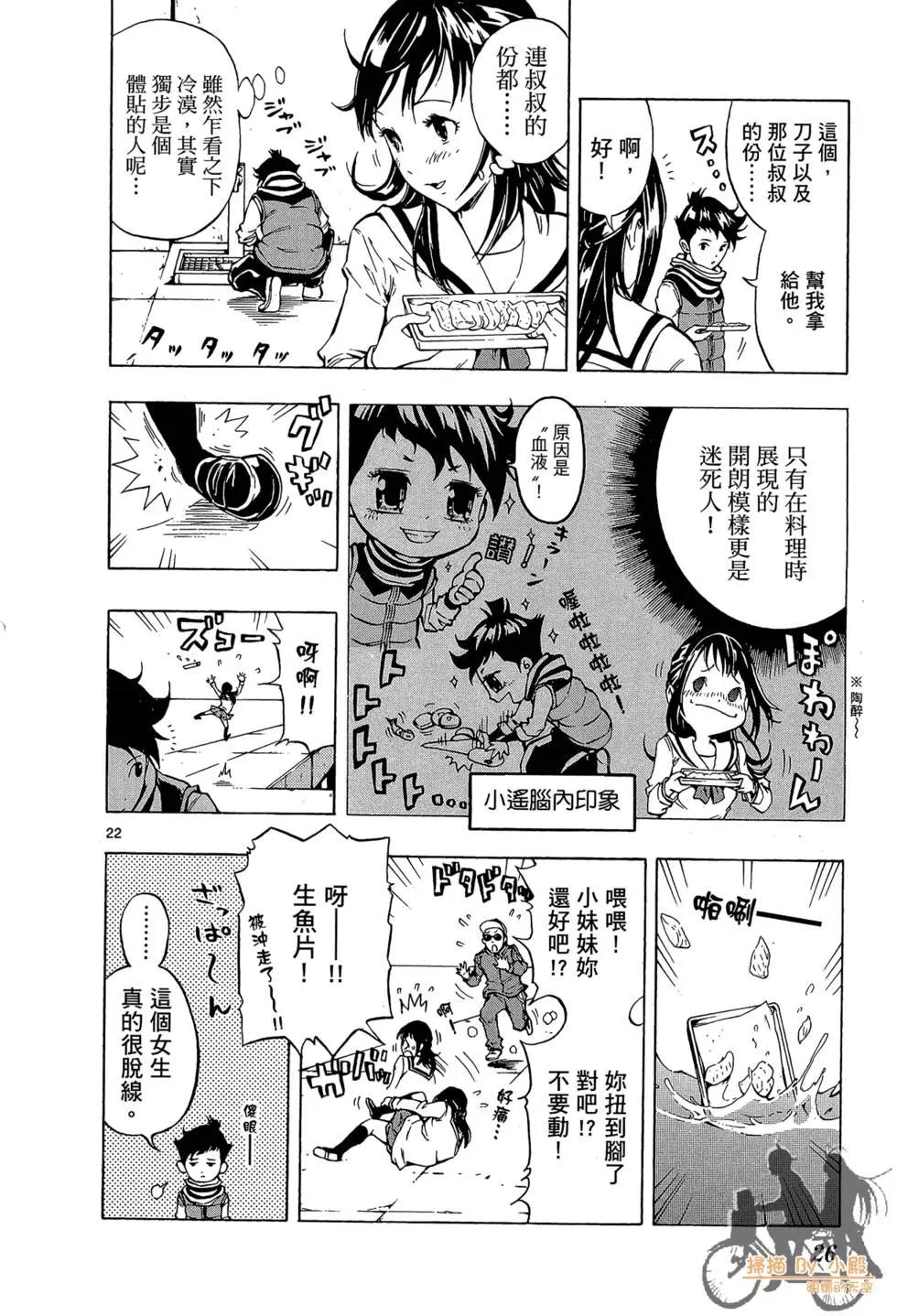 第01卷25