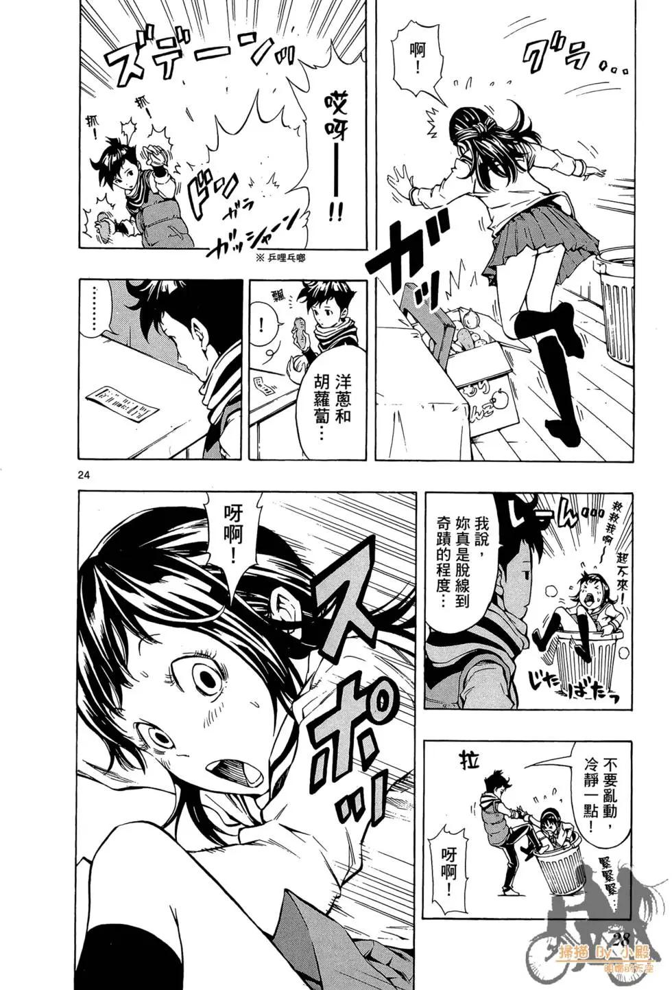 第01卷27