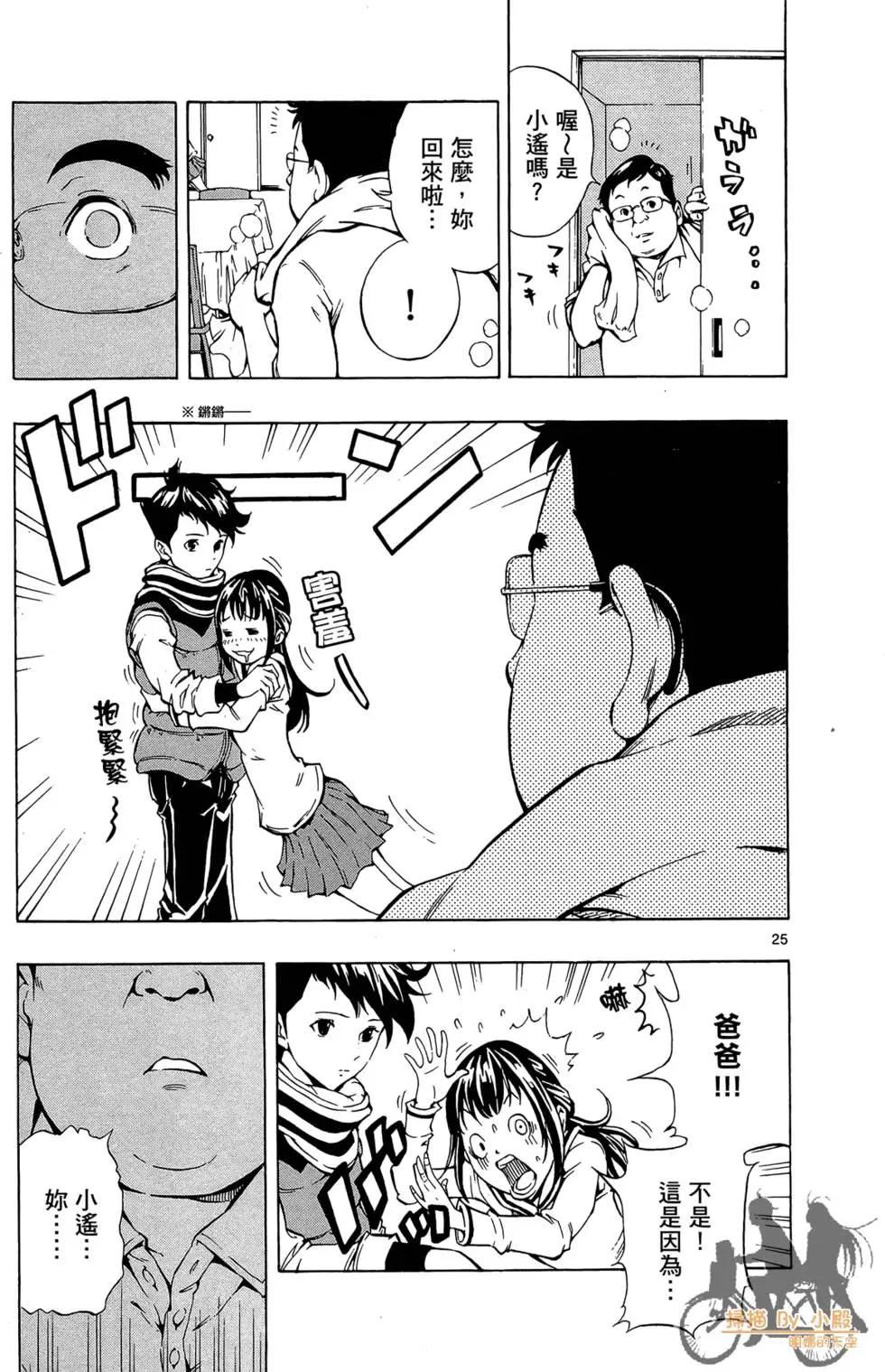 第01卷28